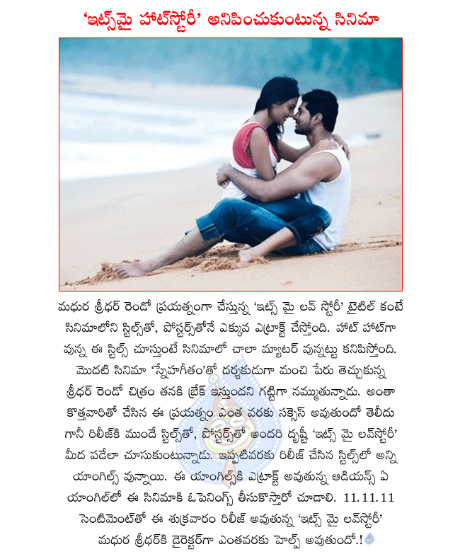 telugu movie its my love story,its my love story releasing on 11th november,its my love story director madhura sridhar,its my love story stills,its my love story wallpapers,its my love story review  telugu movie its my love story, its my love story releasing on 11th november, its my love story director madhura sridhar, its my love story stills, its my love story wallpapers, its my love story review